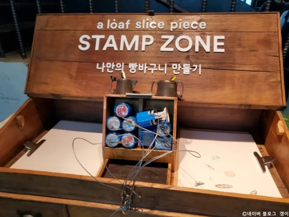 어 로프 슬라이스 피스 현장 사진 4 — 경기 광주