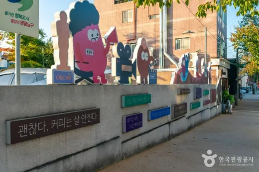 앞산 카페거리 — 대구 남구 대명9동 드라이브
