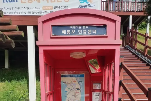 베이콜로지 빵학개론 세종점 — 세종 나성동 카페