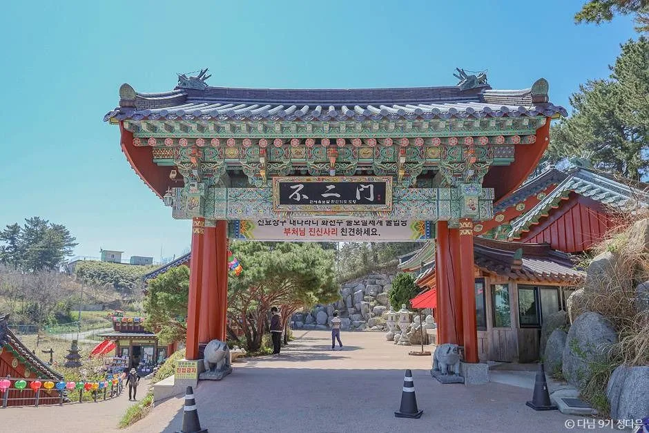 휴휴암 대표 사진 — 강원 양양군 바이크