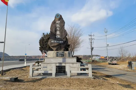 카페콩피 — 경기 연천군 바이크