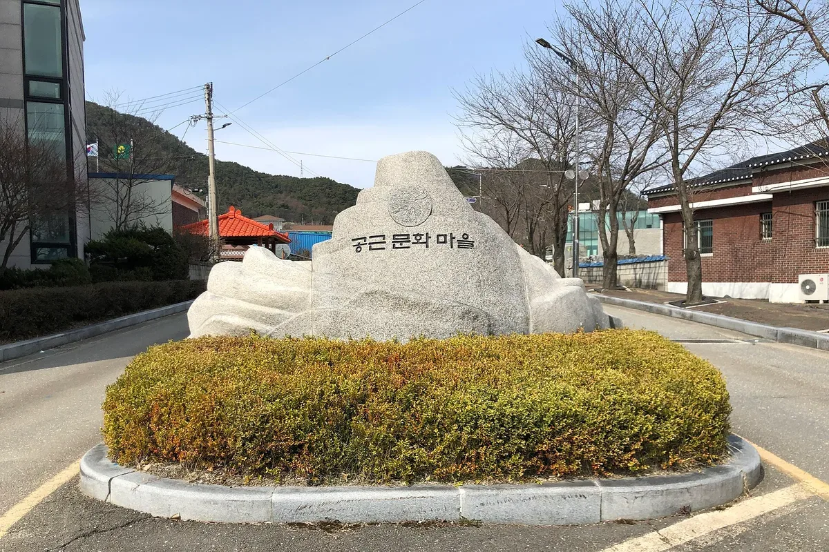 버드나무집 대표 사진 — 강원 횡성군 바이크