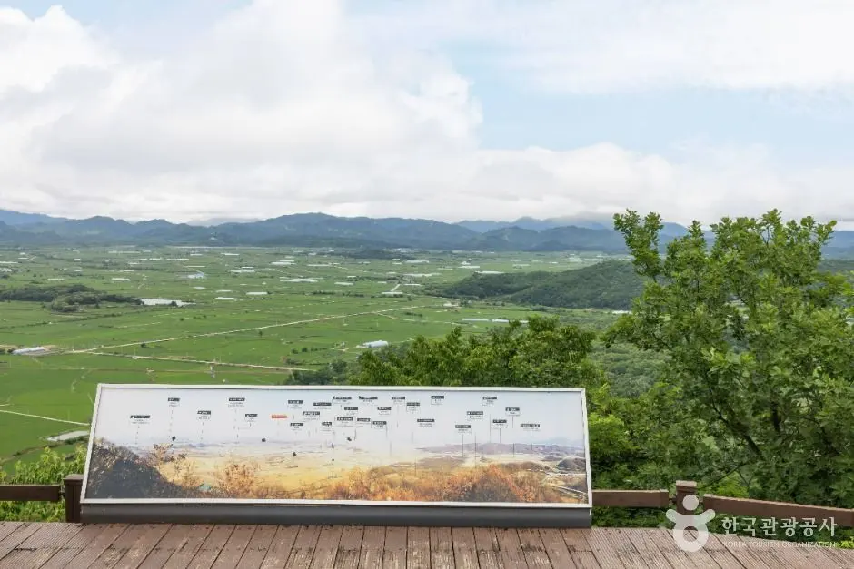 소이산전망대 현장 사진 3 — 강원 철원군
