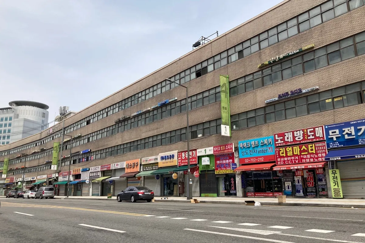 아르테파인 용산 대표 사진 — 서울 용산구 바이크