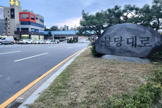 24시얼큰이병천순대 — 충남 천안 서북구 쌍용동 먹거리