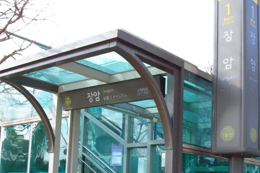 이디야커피 의정부장암역점 — 경기 의정부시 장암동 카페
