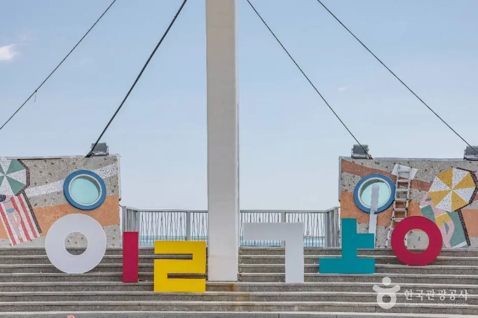 부산 기장 해안도로 현장 사진 5 — 부산 기장~해운대