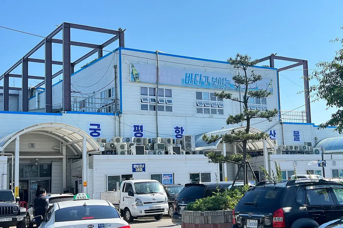 궁평항 뷰카페 현장 사진 3 — 경기 화성 서신