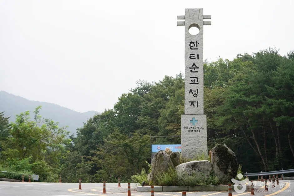 한티재(칠곡 지천) 대표 사진 — 경북 칠곡 지천면 와인딩