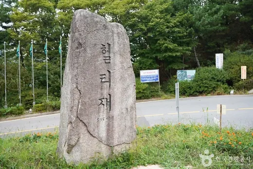 헐티재 — 대구 달성 가창면 와인딩