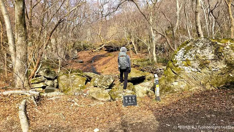 장성 입암산 코스 현장 사진 3 — 전남 장성군 북하면(전북 정읍 경계)