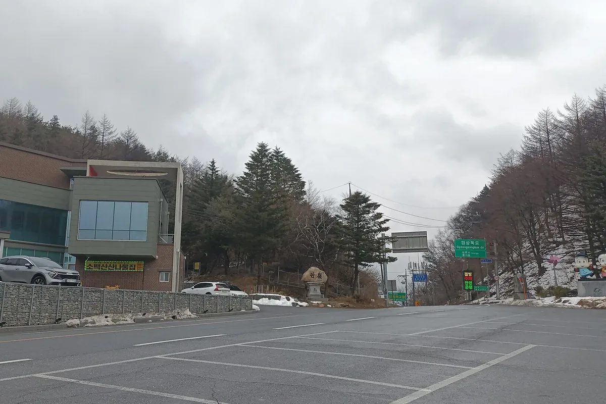 죽령 옛길 대표 사진 — 충북 단양~영주 와인딩