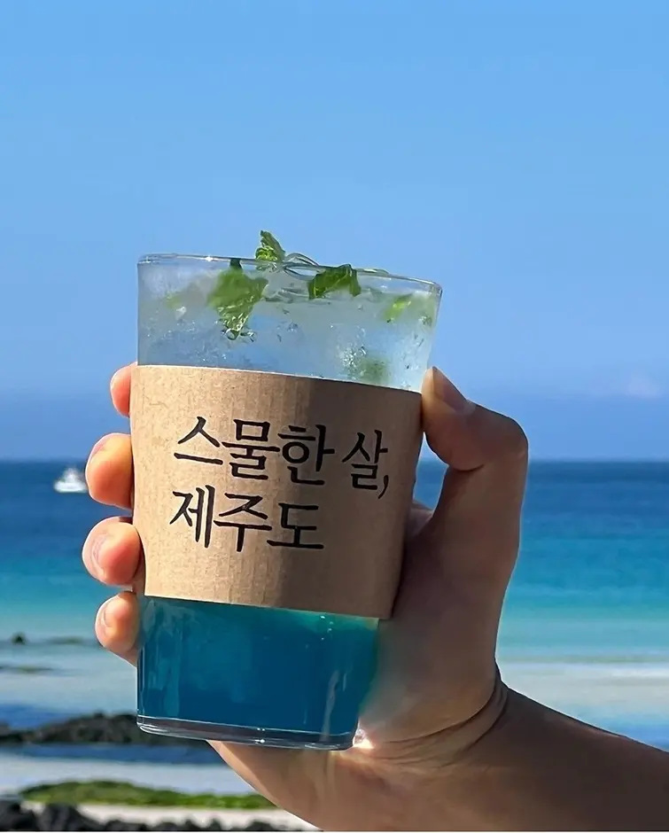 카페 라라라 세화 현장 사진 3 — 제주 구좌 세화