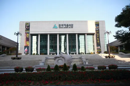 카페머물다 삼산점 — 울산 남구 달동 카페