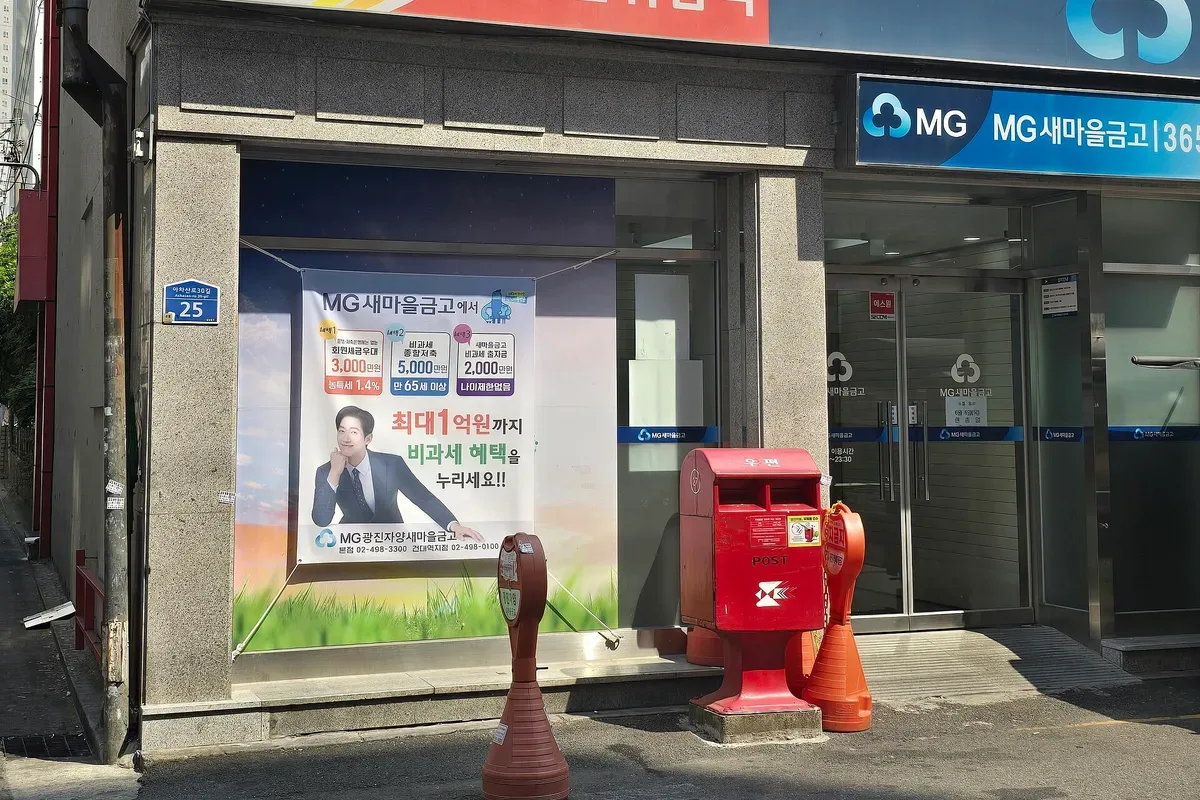 노룬산떡볶이 대표 사진 — 서울 광진 자양동 먹거리