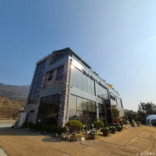 팔당제빵소 — 경기 남양주 와부 카페