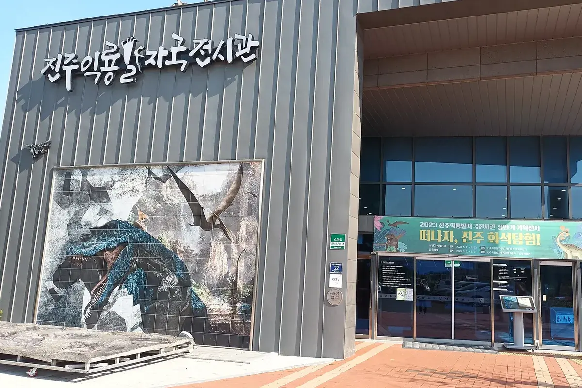 진주휴게소 (부산 방향) 현장 사진 4 — 경남 남해선 · 상행