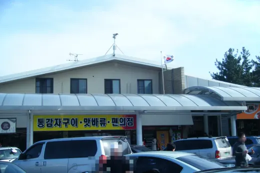 언양휴게소 (서울 방향) — 울산 경부선 · 상행 휴게소