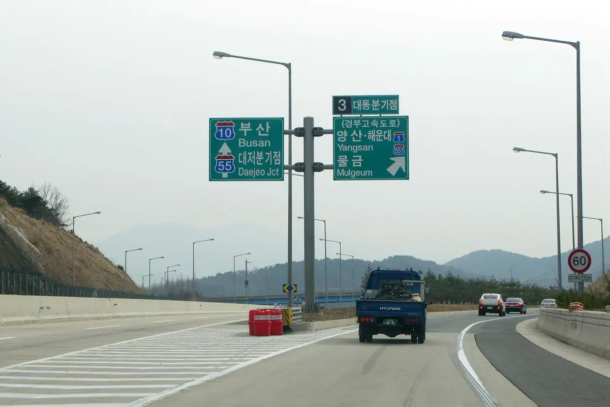 김해금관가야휴게소 현장 사진 2 — 경남 부산외곽선 · 양방향