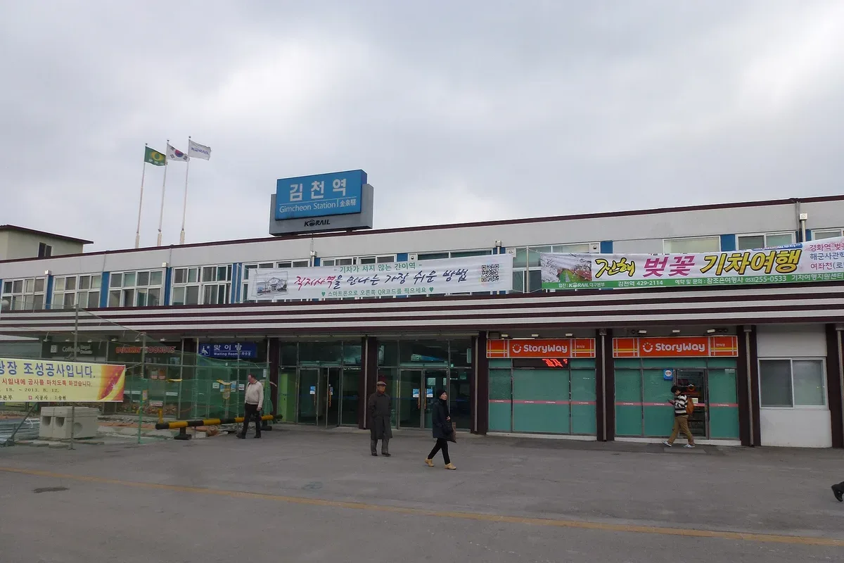 김천휴게소 (부산 방향) 대표 사진 — 경북 경부선 · 하행 휴게소