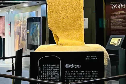 충주휴게소 (양평 방향) — 충북 중부내륙선 · 상행 휴게소