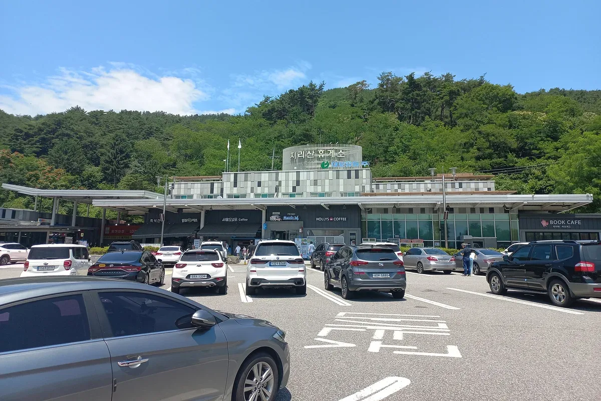 지리산휴게소 (대구 방향) 대표 사진 — 전북 광주대구선 · 상행 휴게소