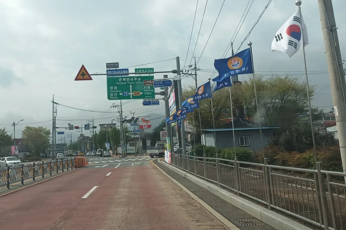 함안휴게소 (부산 방향) 대표 사진 — 경남 남해선 · 상행 휴게소