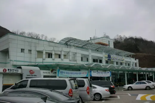 선산휴게소 (양평 방향) — 경북 중부내륙선 · 상행 휴게소