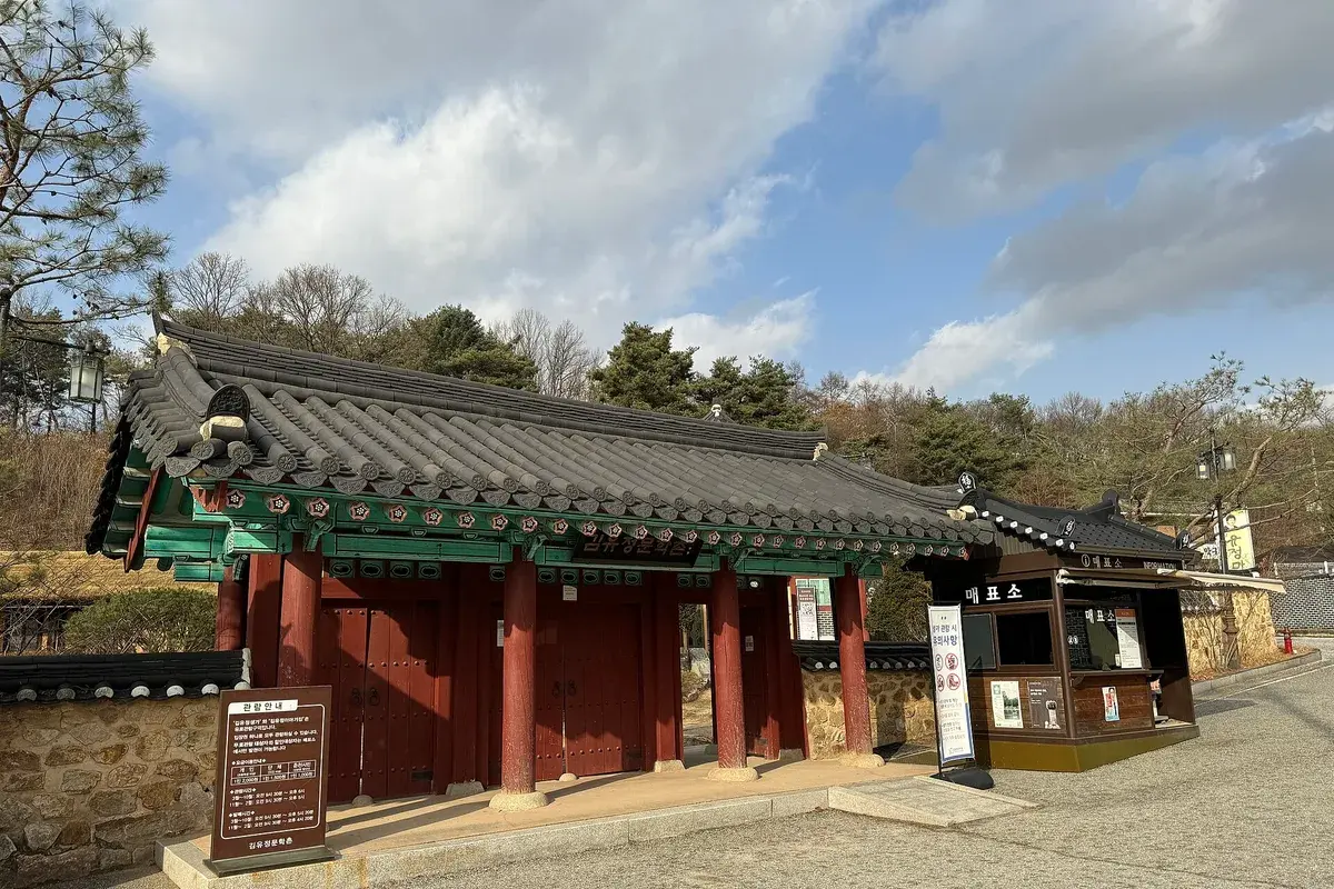 춘천휴게소 (부산 방향) 현장 사진 2 — 강원 중앙선 · 하행