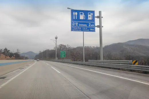 금왕휴게소 (제천 방향) — 충북 평택제천선 · 하행 휴게소