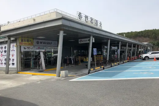 용인휴게소 (인천 방향) — 경기 영동선 · 상행 휴게소