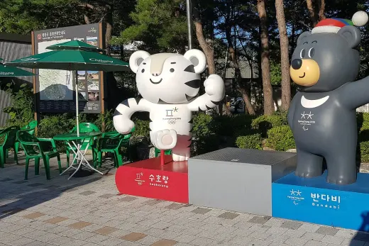 평창휴게소 (강릉 방향) — 강원 영동선 · 하행 휴게소