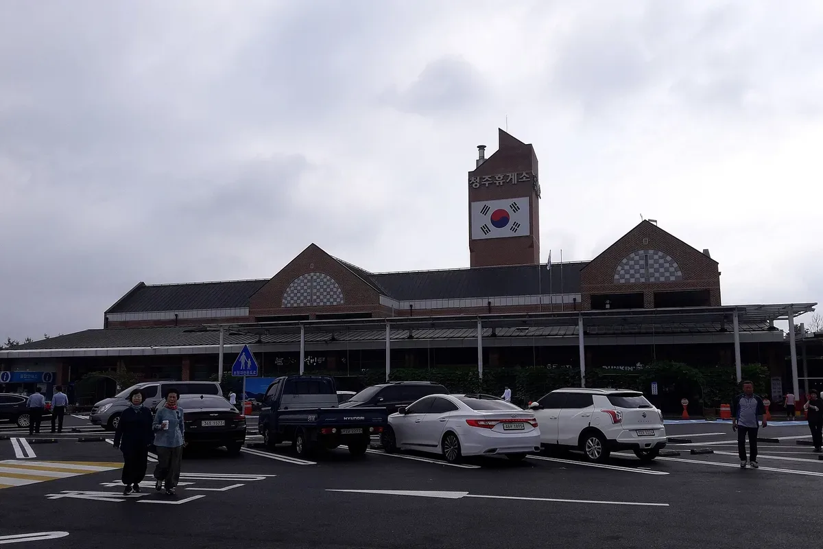 청주휴게소 (서울 방향) 대표 사진 — 충북 경부선 · 상행 휴게소