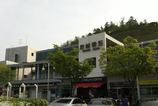 금산인삼랜드휴게소 (대전 방향) — 충남 대전통영선 · 상행 휴게소