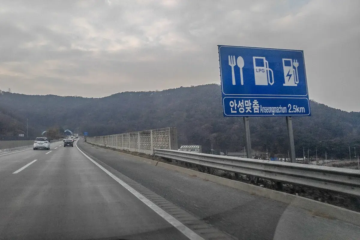 안성맞춤휴게소 (평택 방향) 현장 사진 2 — 경기 평택제천선 · 상행