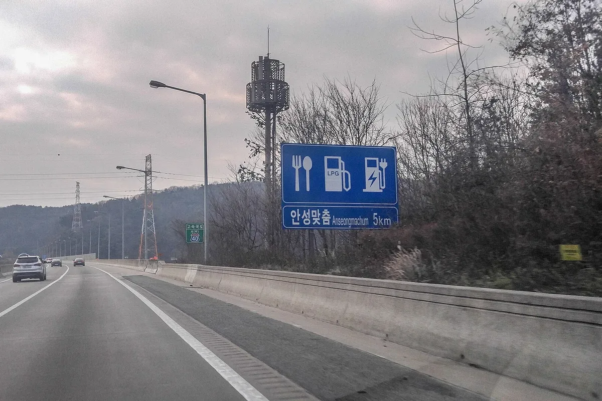 안성맞춤휴게소 (평택 방향) 대표 사진 — 경기 평택제천선 · 상행 휴게소