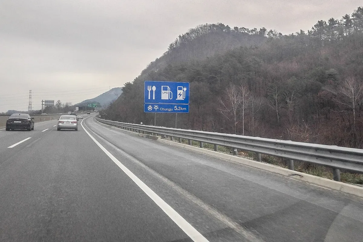 충주휴게소 (창원 방향) 대표 사진 — 충북 중부내륙선 · 하행 휴게소