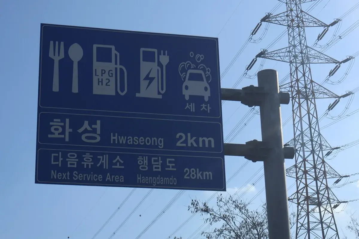 곡성휴게소 (순천 방향) 현장 사진 2 — 전남 호남선 · 하행