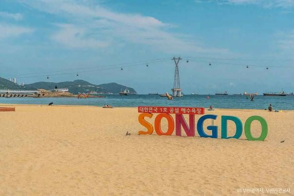 송도해안도로 현장 사진 2 — 인천 연수구 송도동