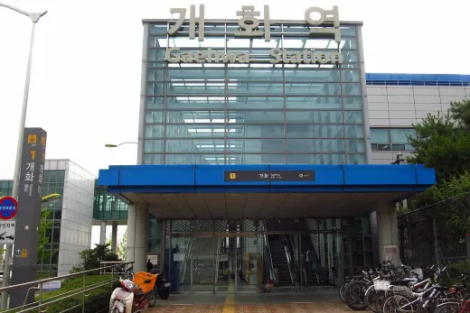 워시랜드 강서 김포점 — 경기 김포시 고촌읍 전호리 세차장