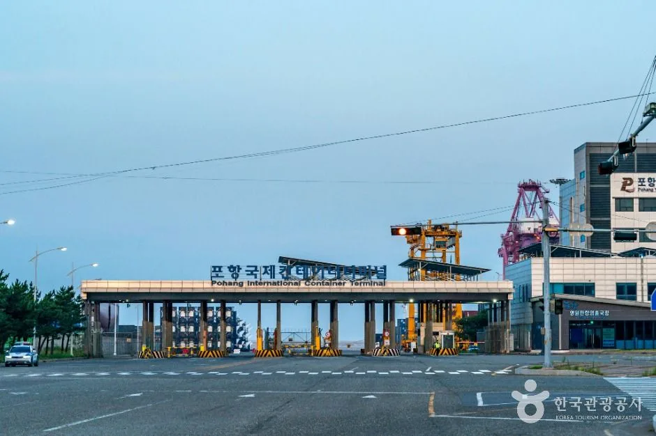 영일만항 여객쉼터·북방파제 대표 사진 — 경북 포항시 북구 흥해읍 드라이브